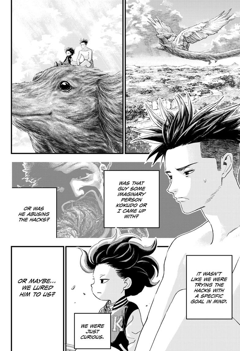 Read Bug Ego Manga Online