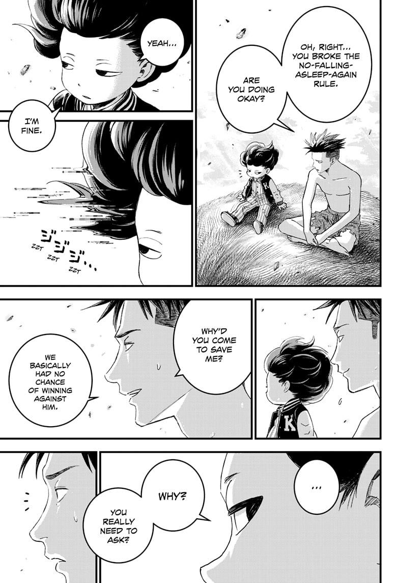 Read Bug Ego Manga Online