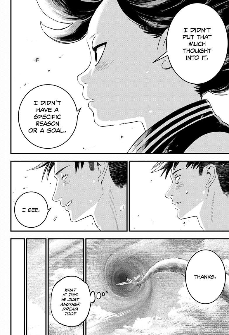 Read Bug Ego Manga Online