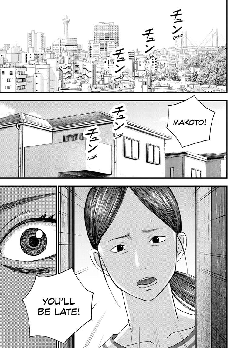 Read Bug Ego Manga Online