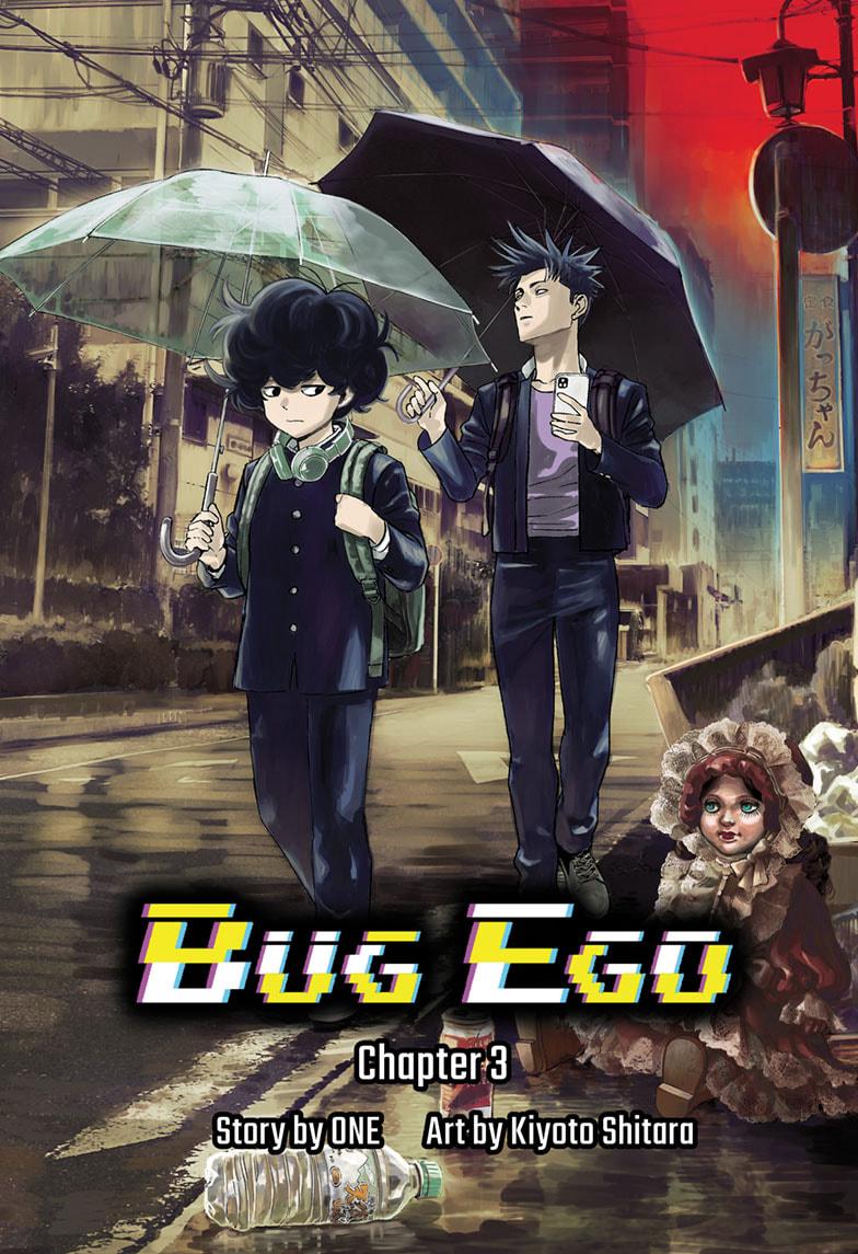 Read Bug Ego Manga Online