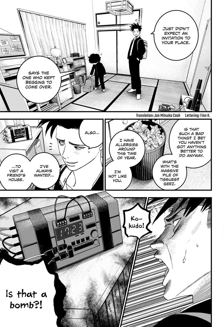 Read Bug Ego Manga Online