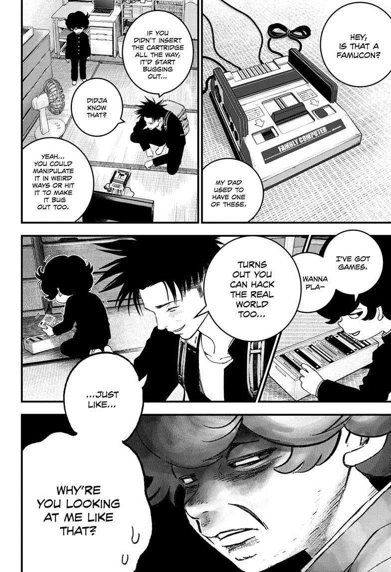 Read Bug Ego Manga Online