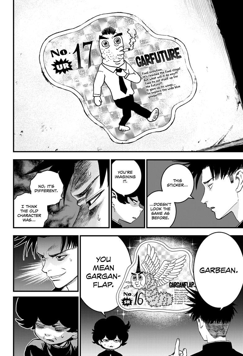 Read Bug Ego Manga Online