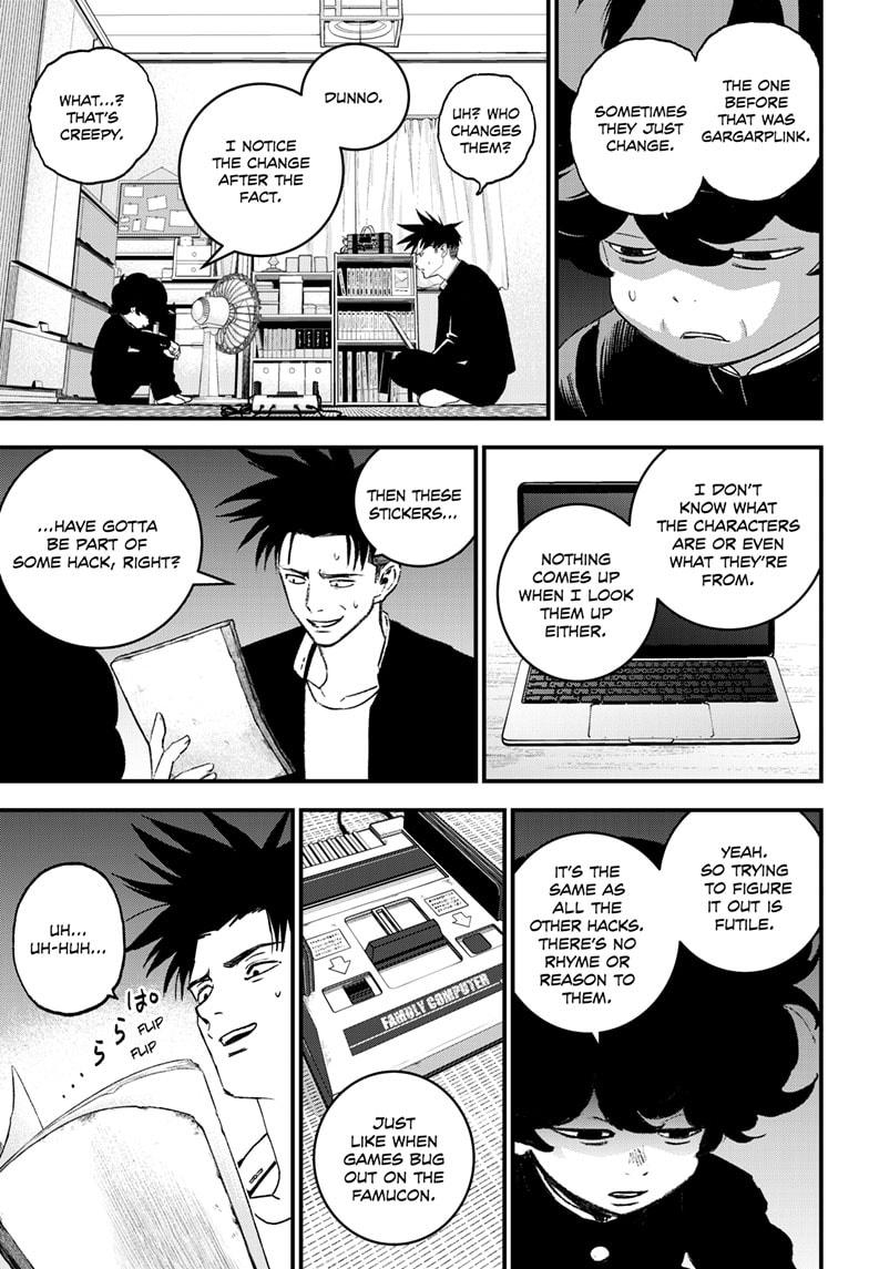 Read Bug Ego Manga Online