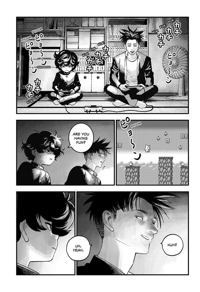 Read Bug Ego Manga Online