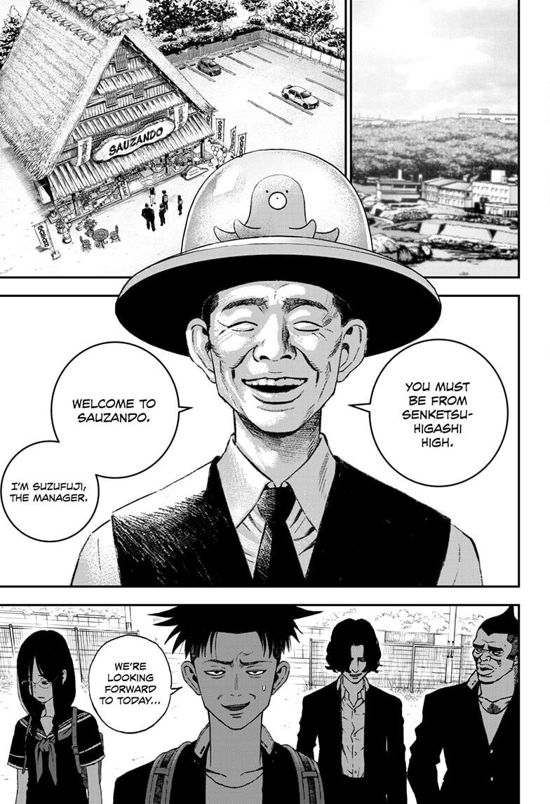 Read Bug Ego Manga Online