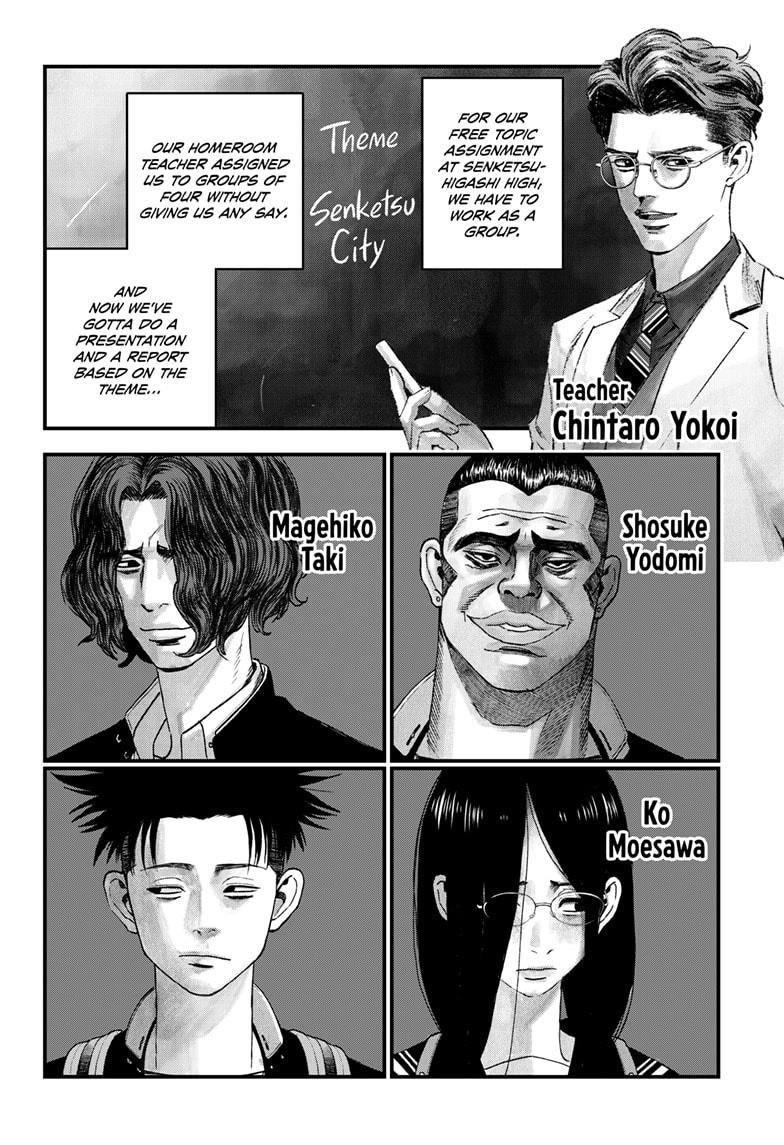 Read Bug Ego Manga Online