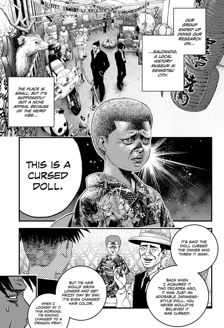 Read Bug Ego Manga Online