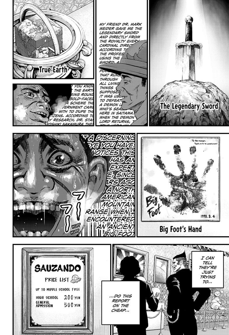 Read Bug Ego Manga Online