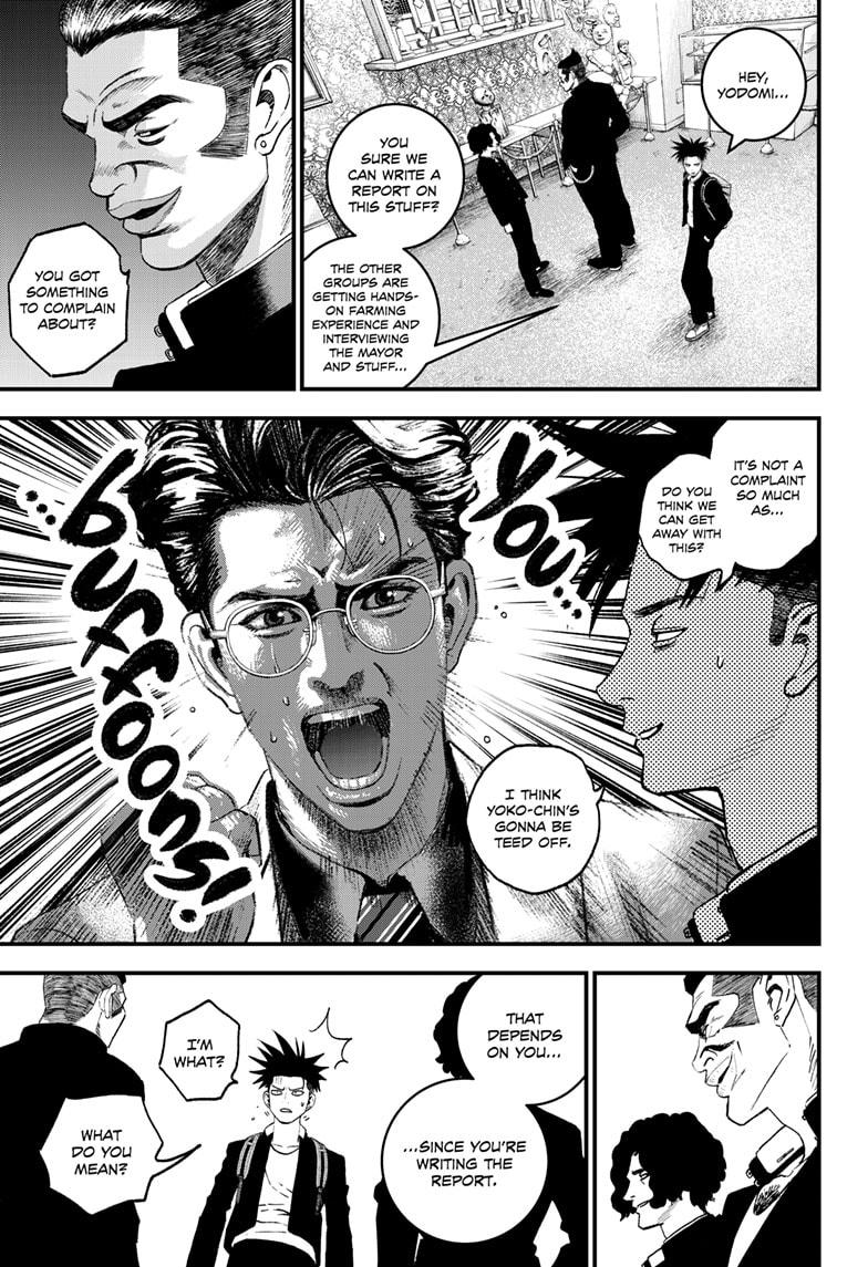 Read Bug Ego Manga Online