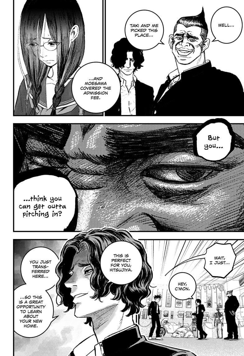 Read Bug Ego Manga Online