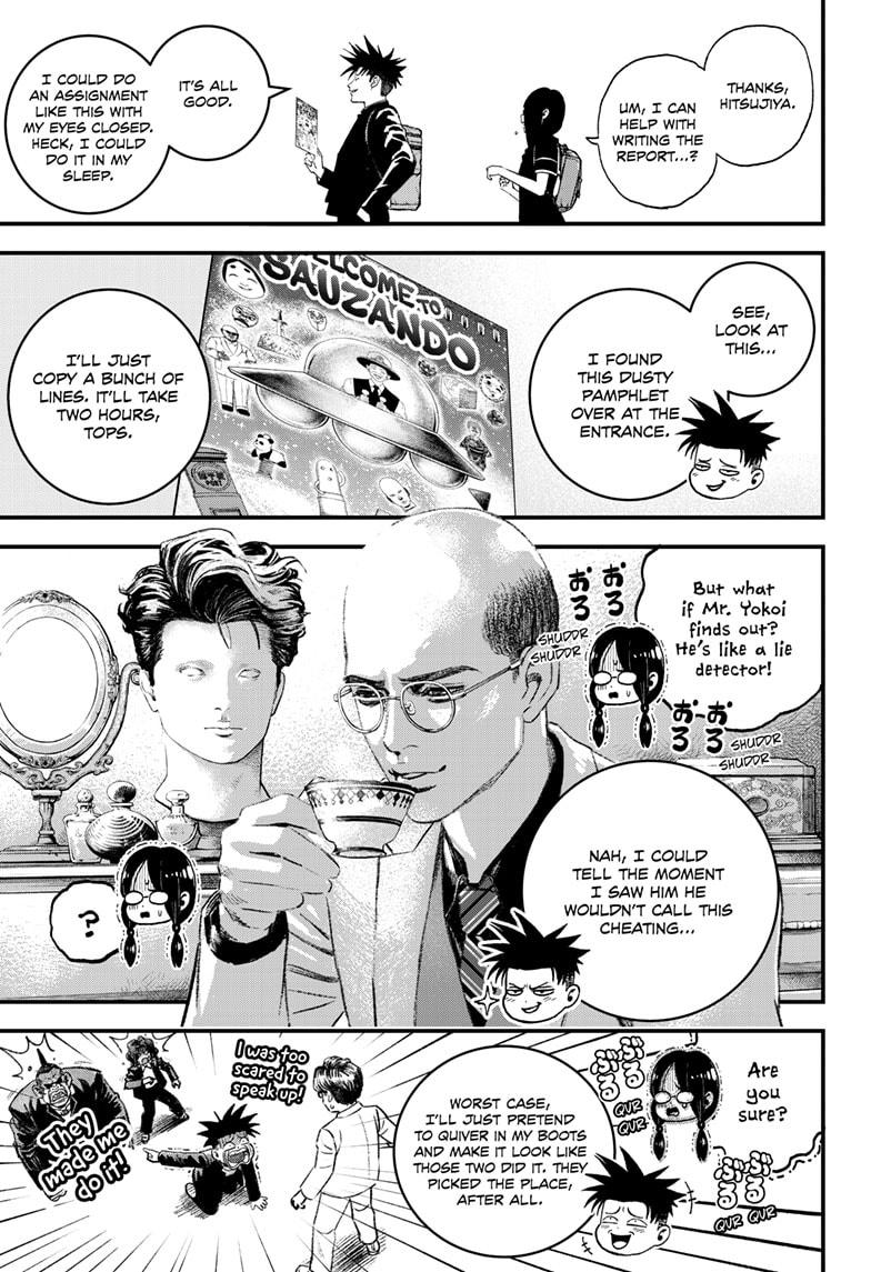 Read Bug Ego Manga Online