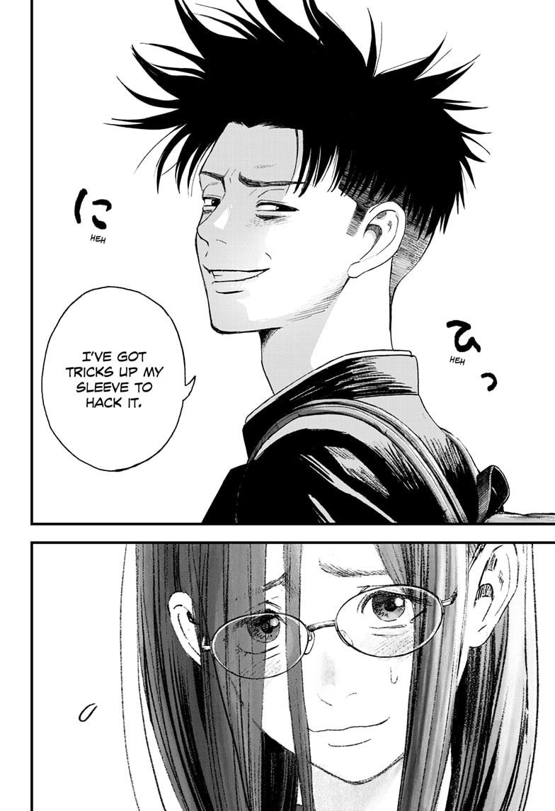 Read Bug Ego Manga Online