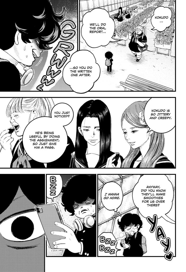 Read Bug Ego Manga Online