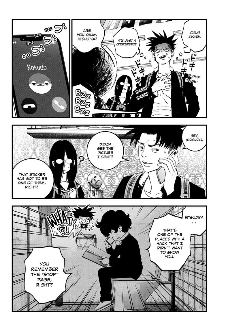 Read Bug Ego Manga Online