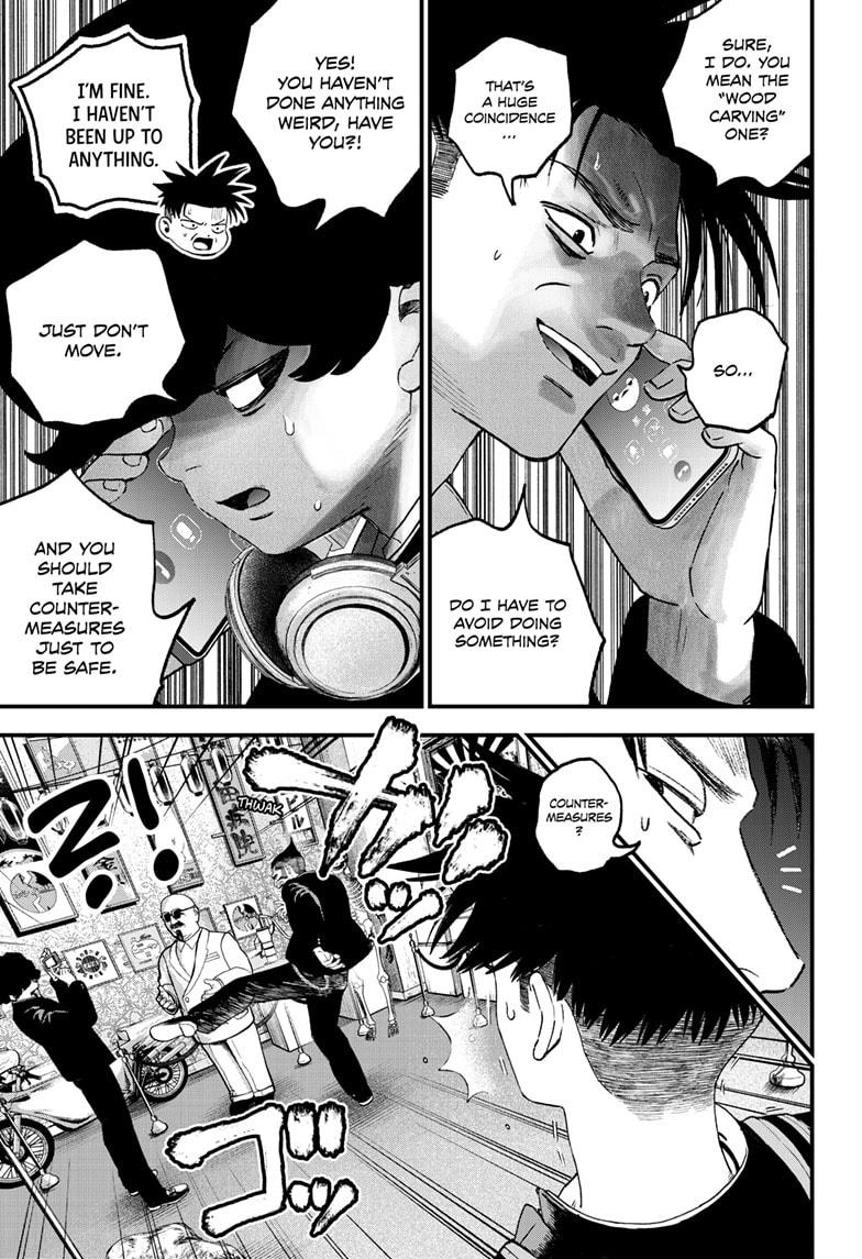 Read Bug Ego Manga Online