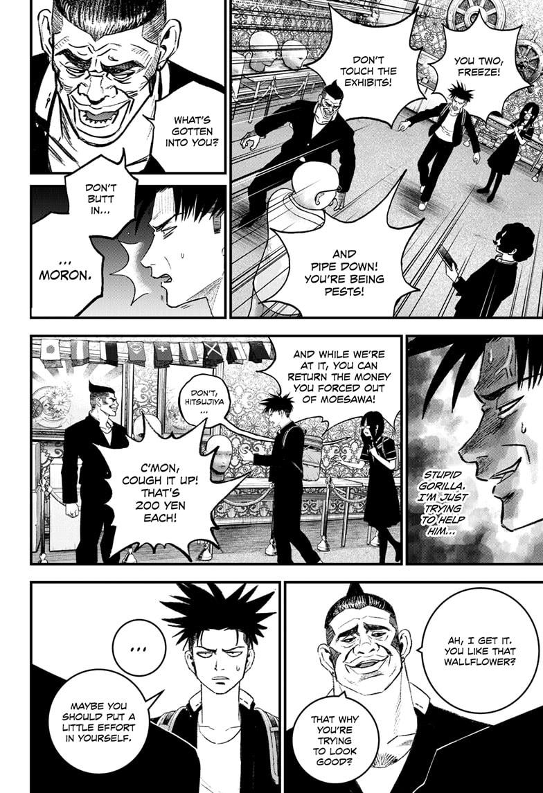 Read Bug Ego Manga Online