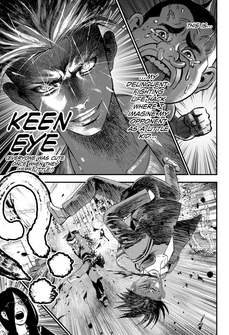 Read Bug Ego Manga Online