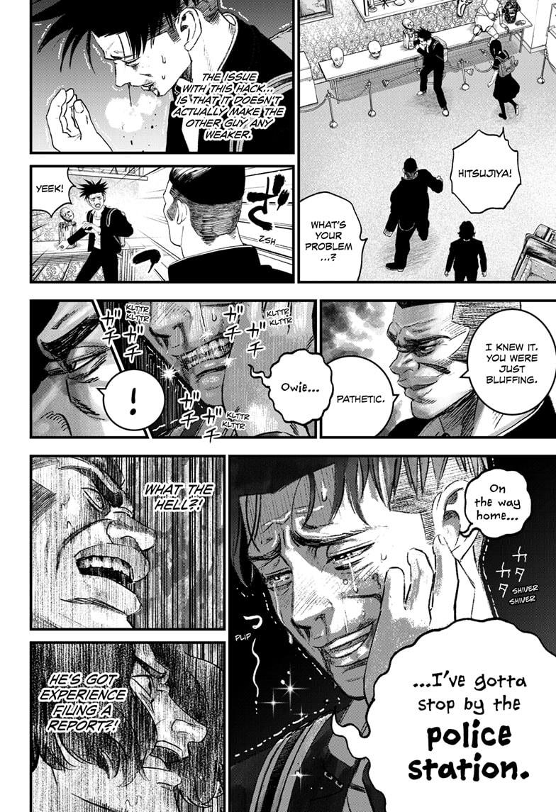 Read Bug Ego Manga Online