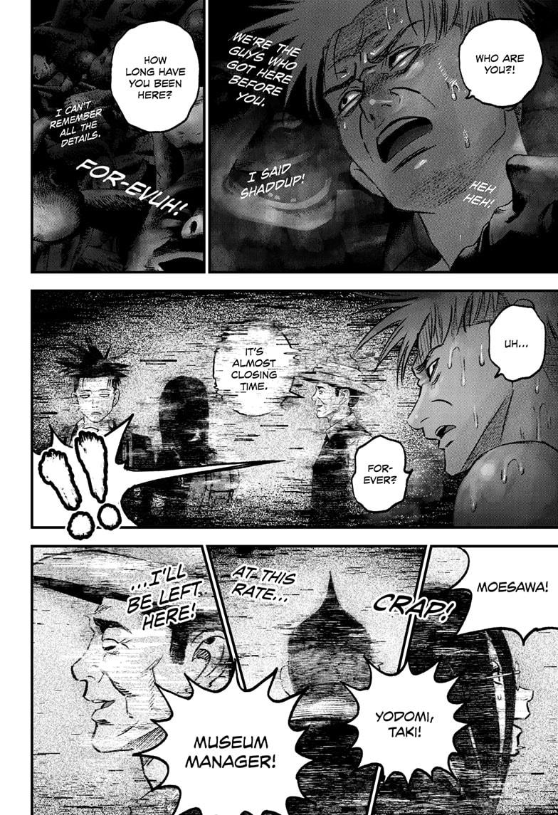 Read Bug Ego Manga Online