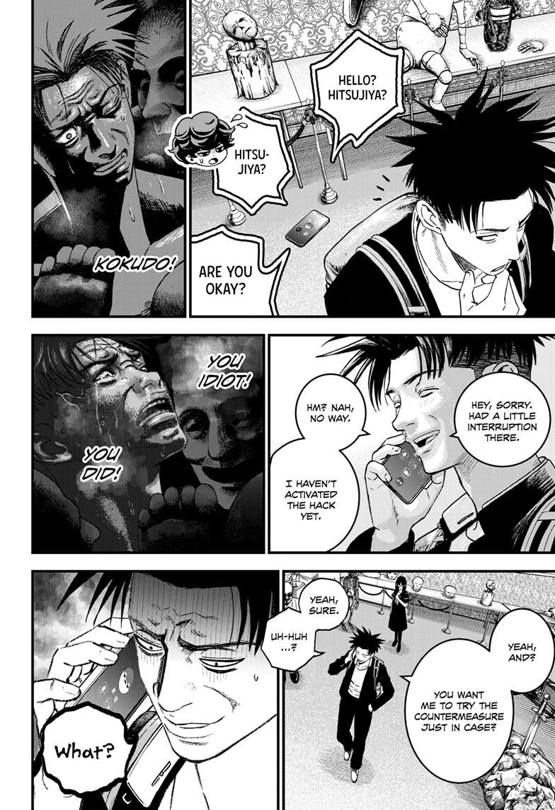 Read Bug Ego Manga Online