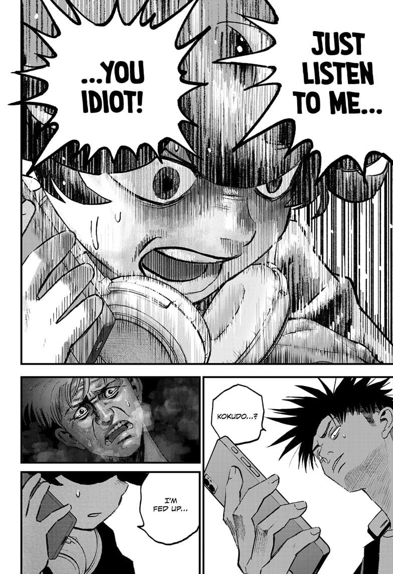 Read Bug Ego Manga Online