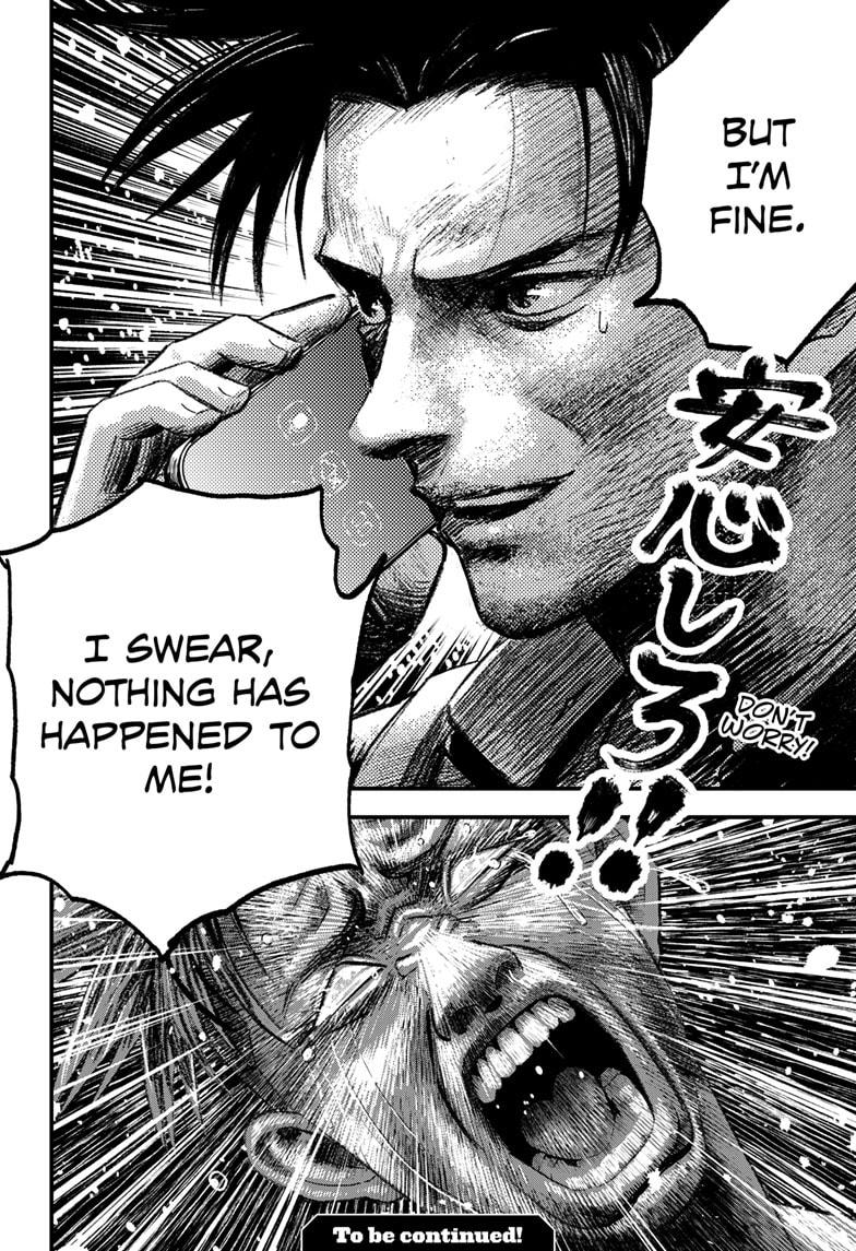 Read Bug Ego Manga Online