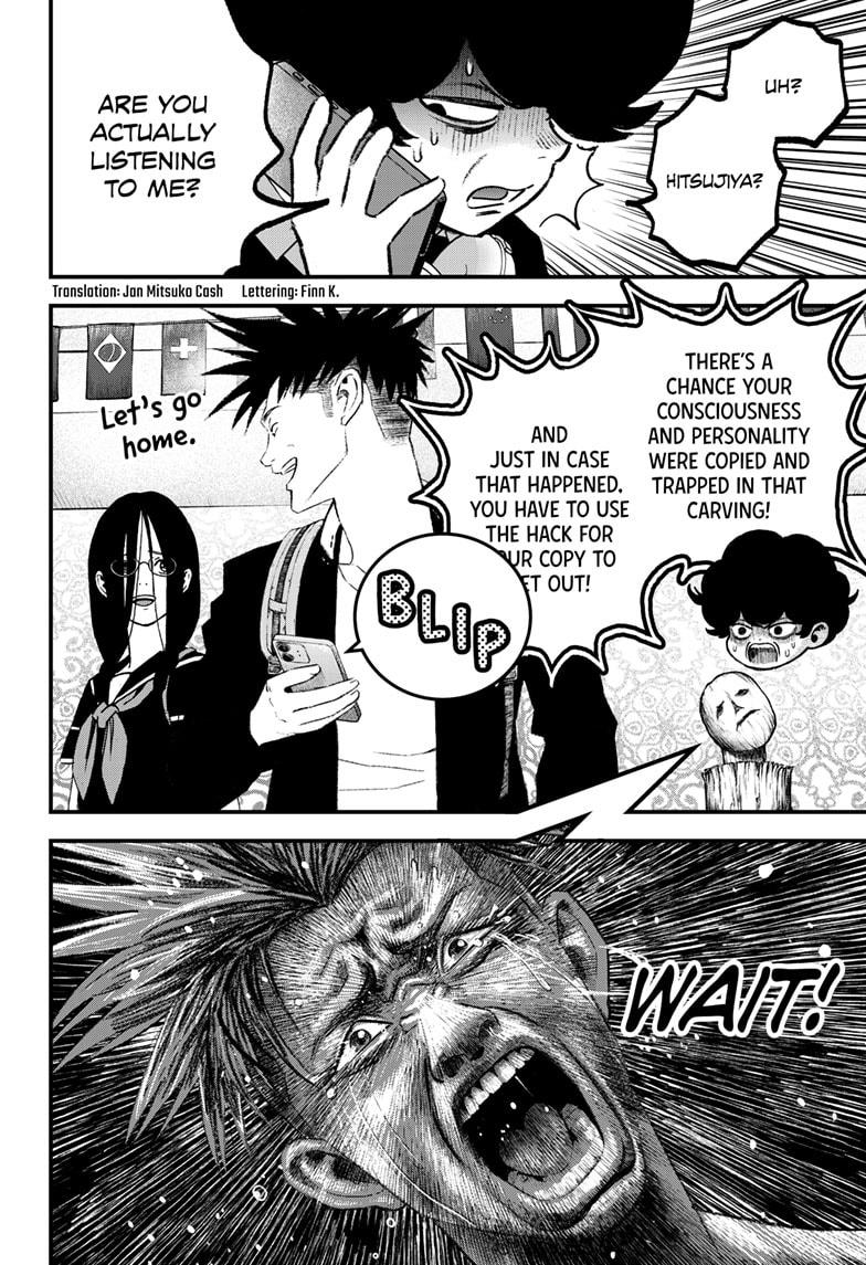 Read Bug Ego Manga Online