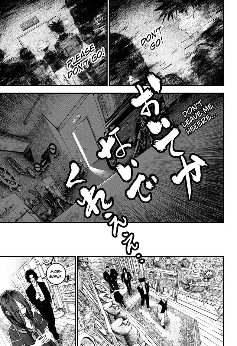 Read Bug Ego Manga Online