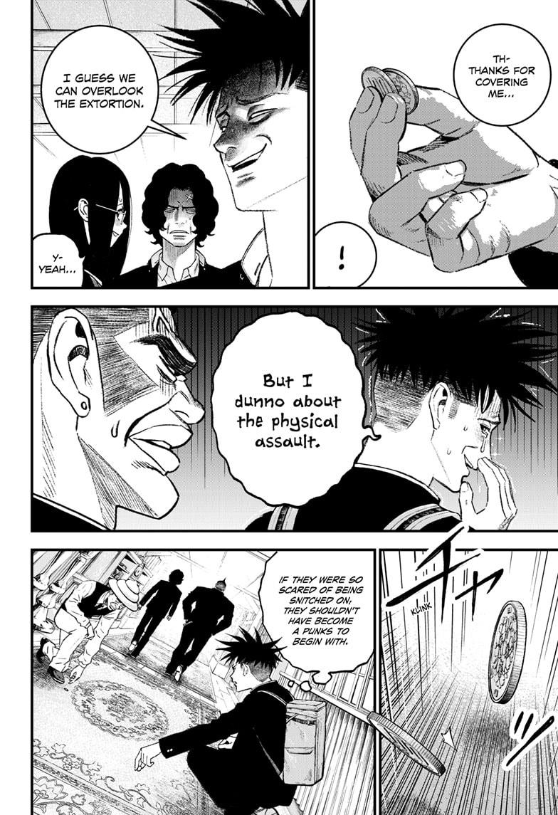 Read Bug Ego Manga Online