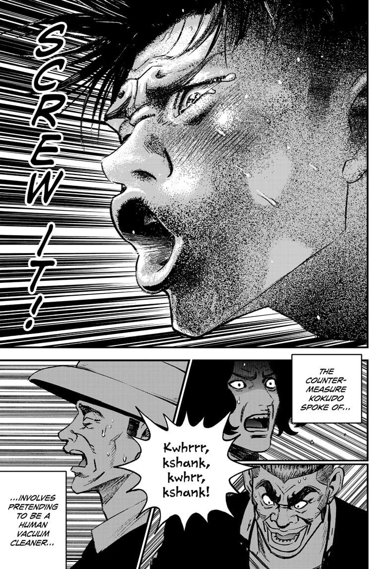 Read Bug Ego Manga Online