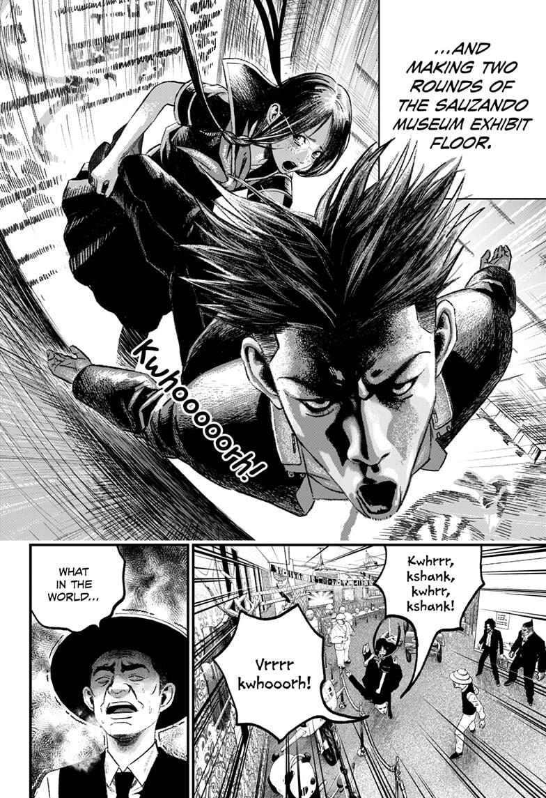 Read Bug Ego Manga Online