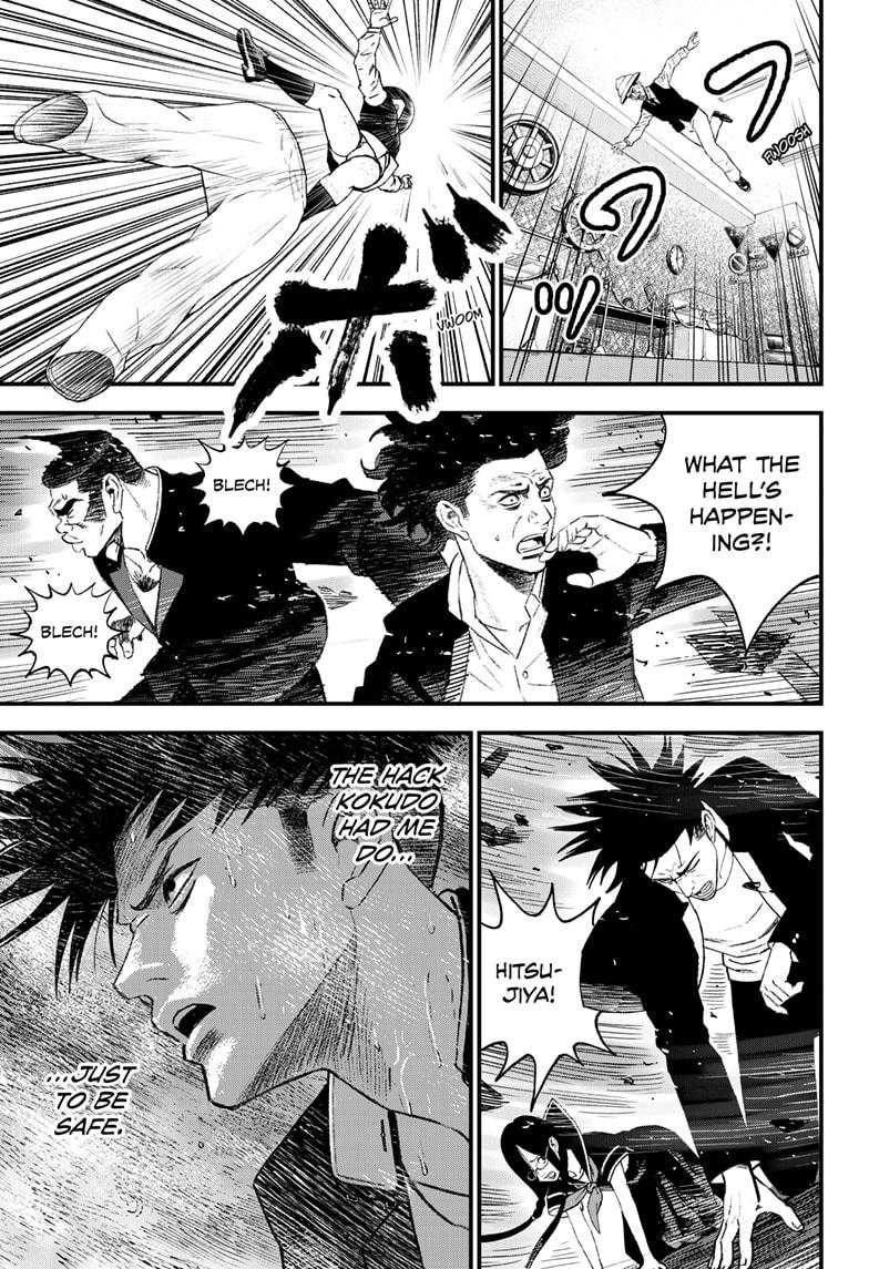 Read Bug Ego Manga Online