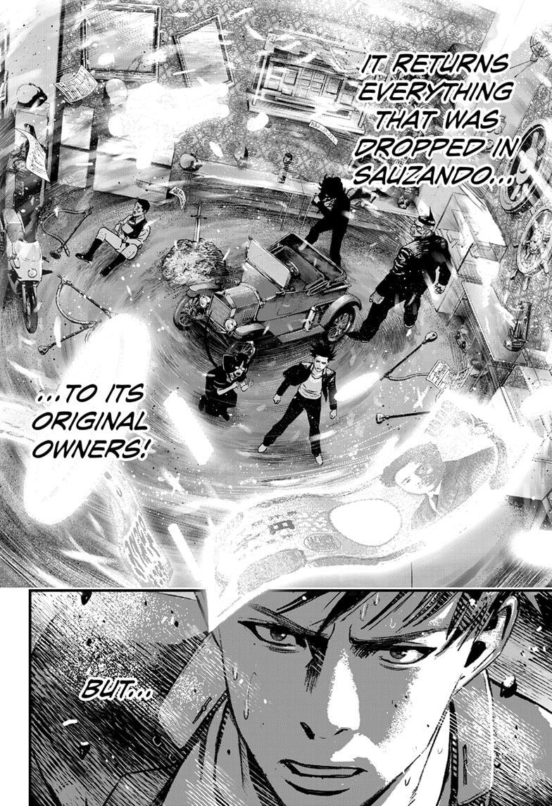 Read Bug Ego Manga Online