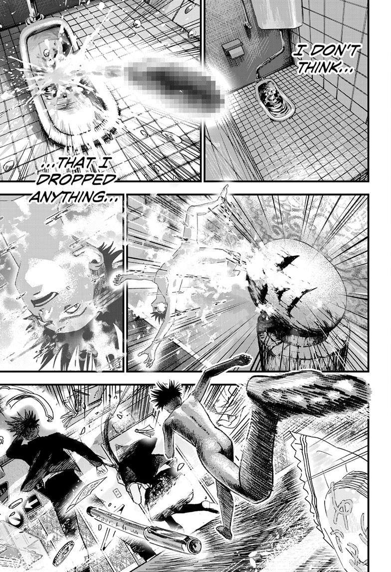 Read Bug Ego Manga Online