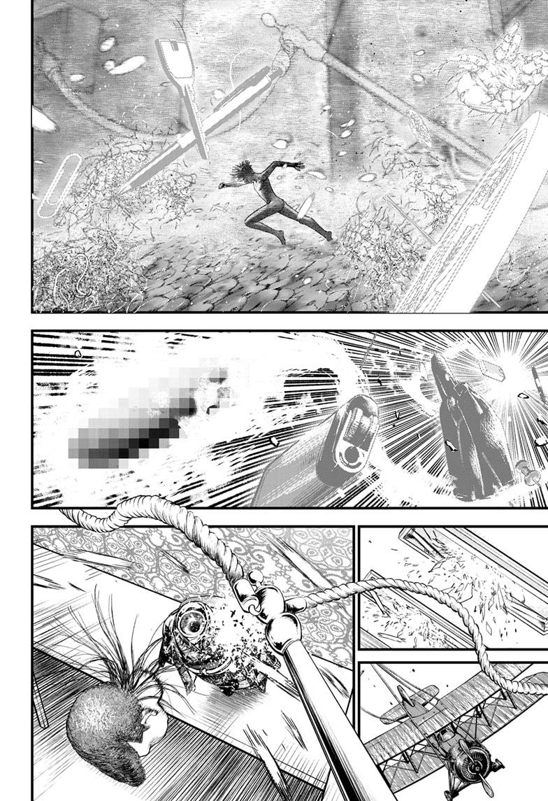 Read Bug Ego Manga Online