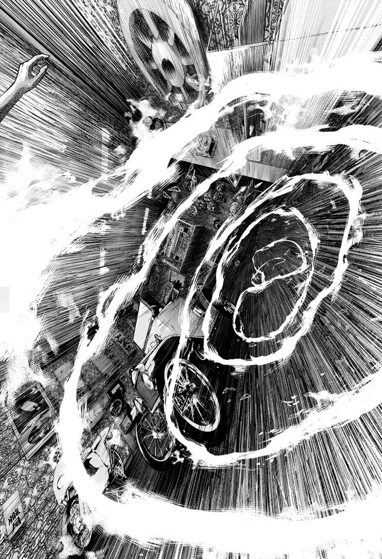 Read Bug Ego Manga Online