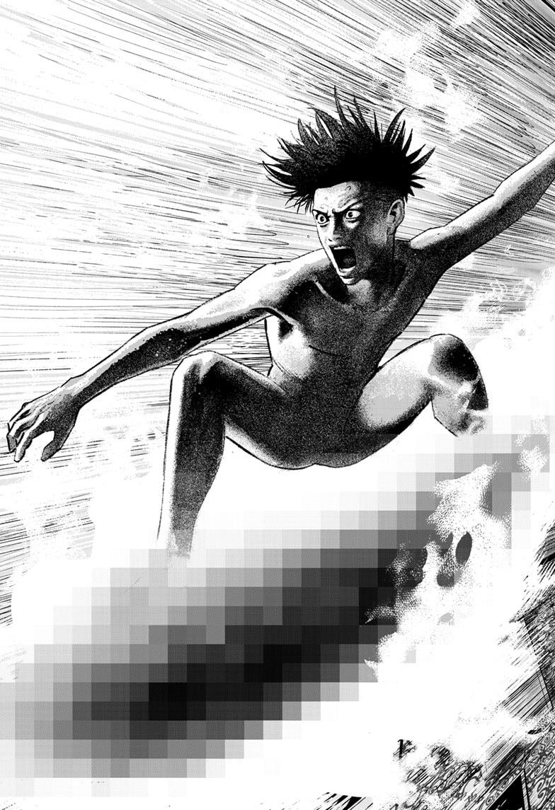 Read Bug Ego Manga Online