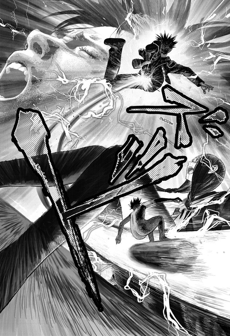 Read Bug Ego Manga Online