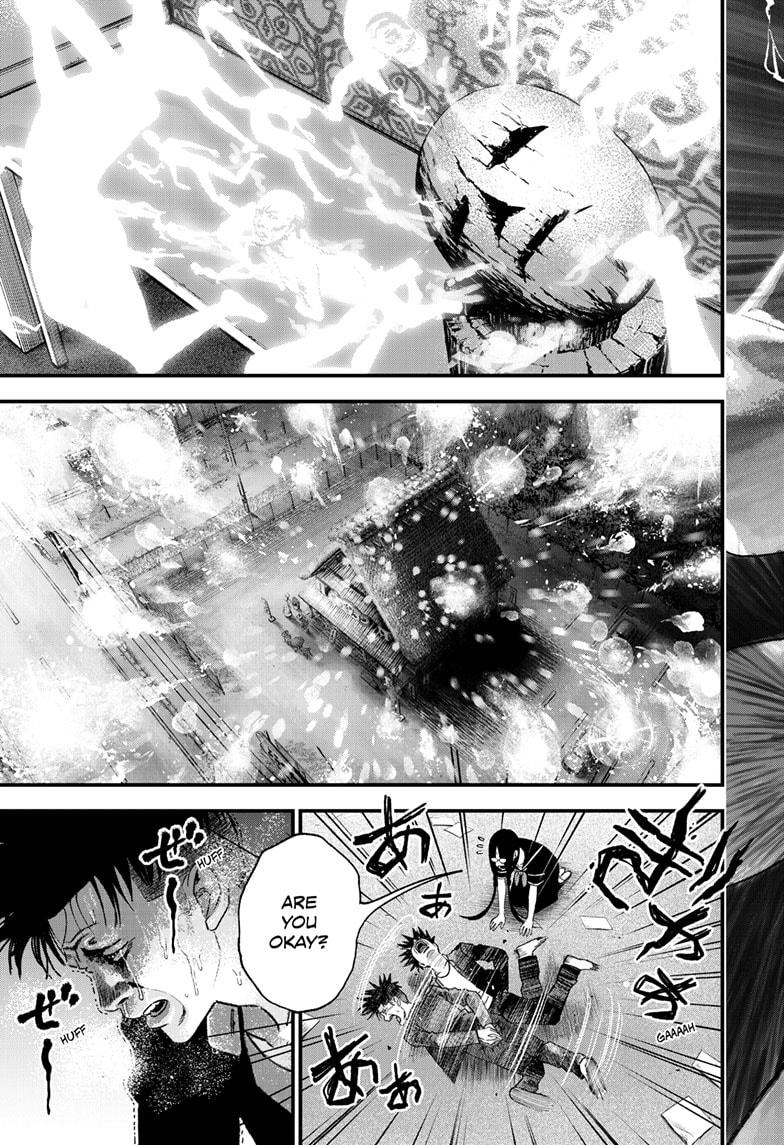 Read Bug Ego Manga Online