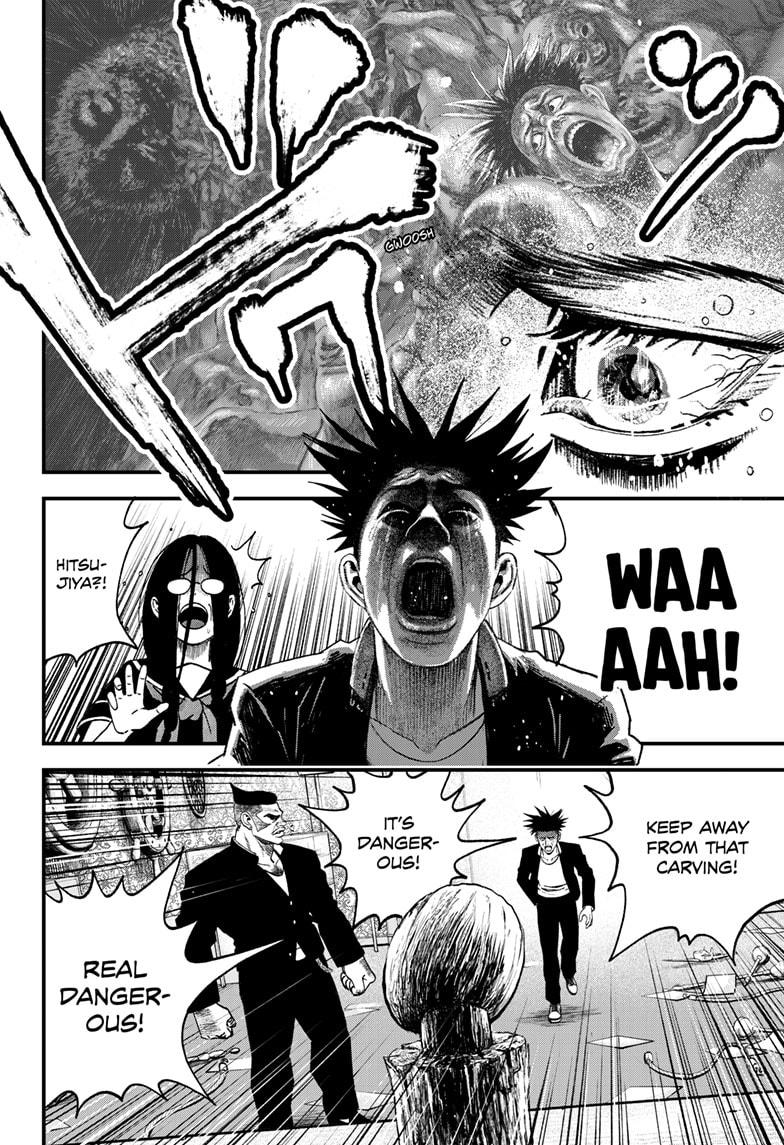 Read Bug Ego Manga Online