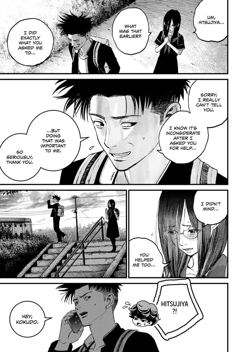 Read Bug Ego Manga Online