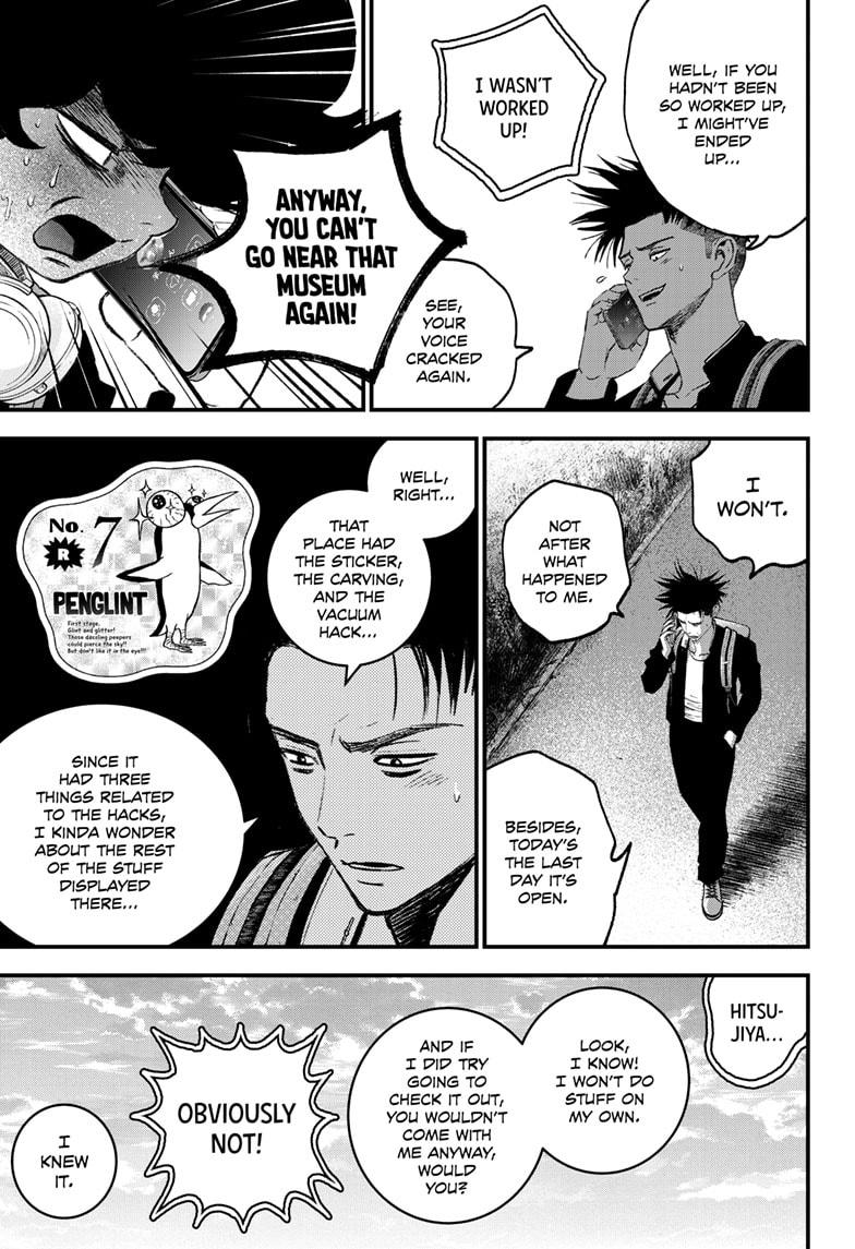 Read Bug Ego Manga Online