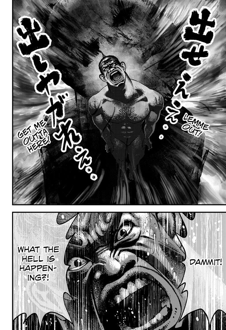 Read Bug Ego Manga Online