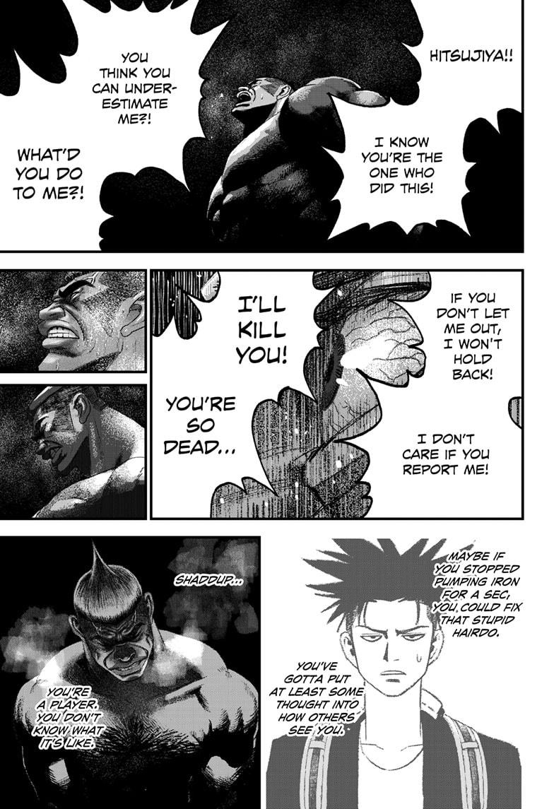 Read Bug Ego Manga Online