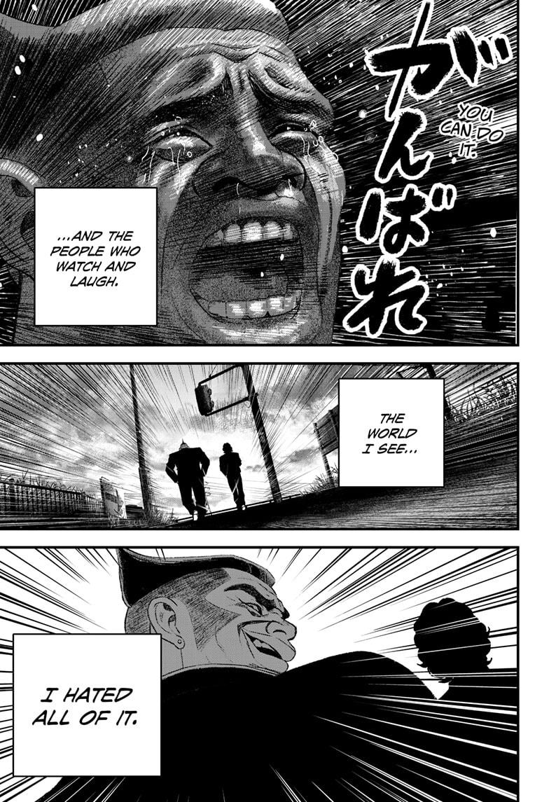 Read Bug Ego Manga Online