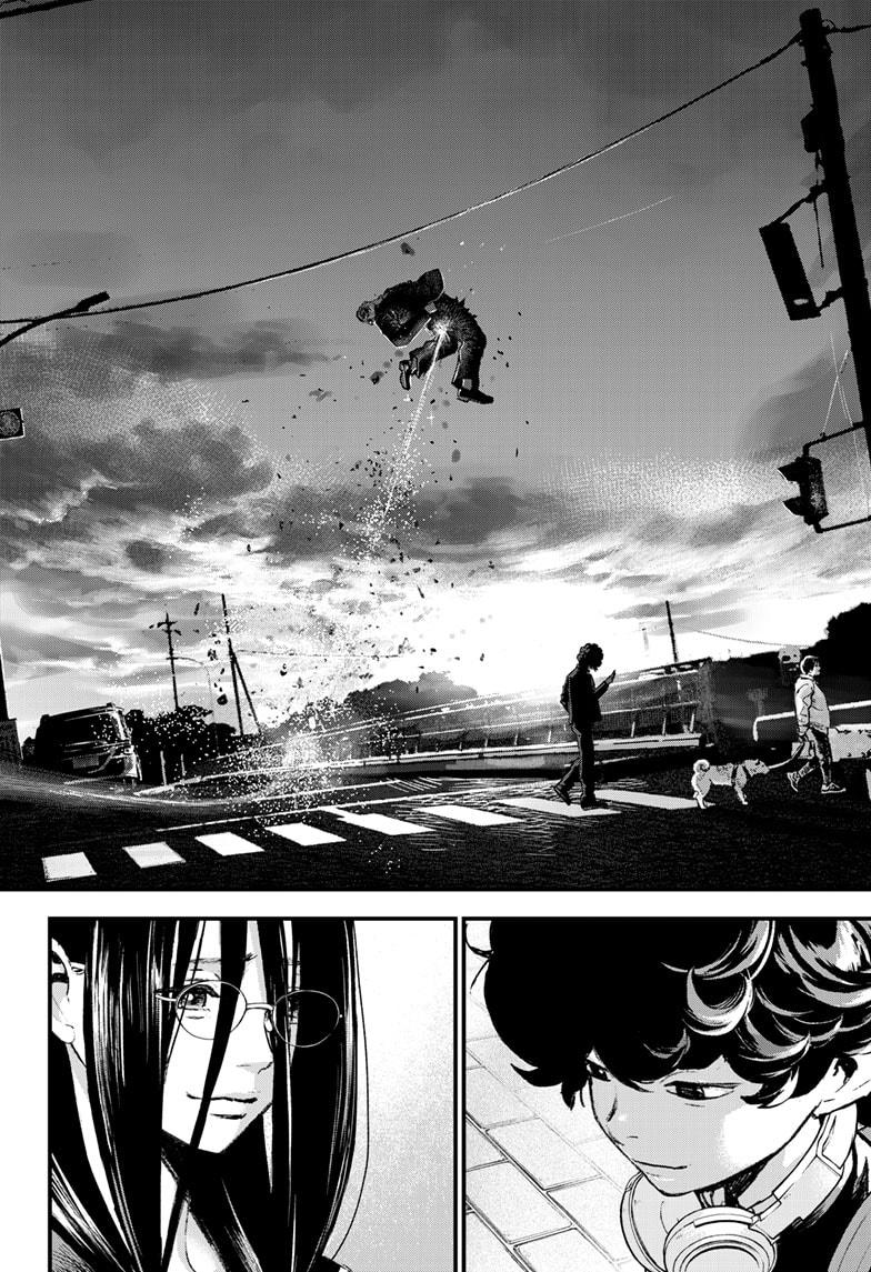 Read Bug Ego Manga Online