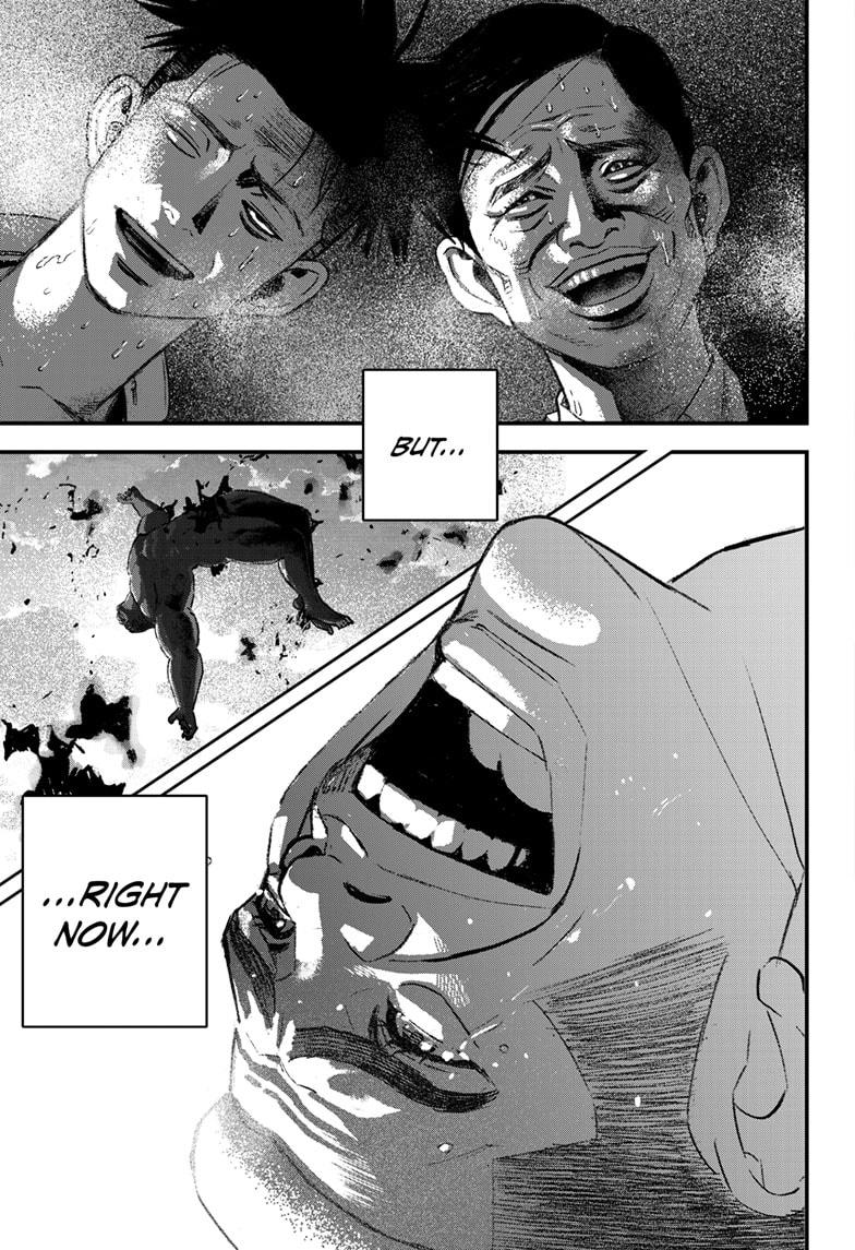 Read Bug Ego Manga Online