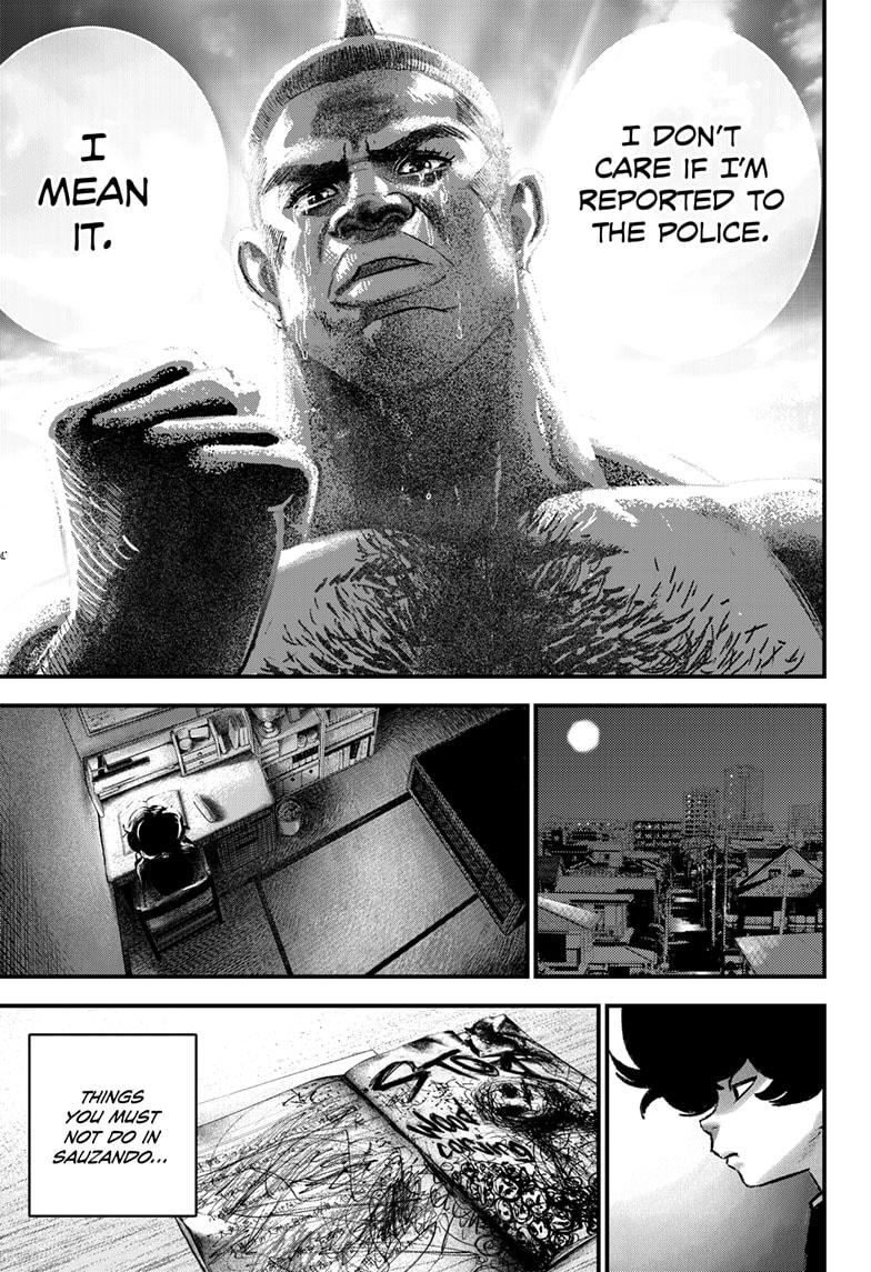 Read Bug Ego Manga Online